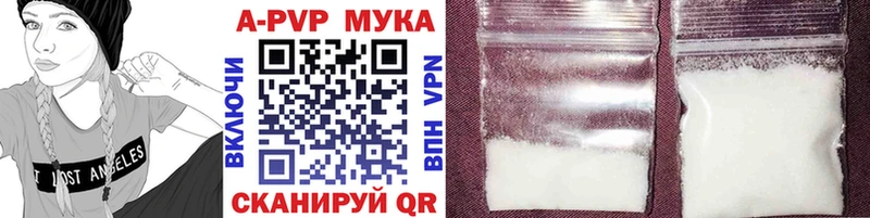Что такое Обь A PVP Марихуана ГЕРОИН ГАШ Меф