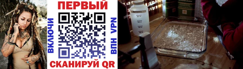 купить   Обь  АМФ VHQ 