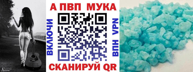 где продают   Обь  APVP Соль 