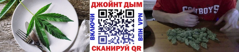 купить  цена  Обь  Печенье с ТГК марихуана 