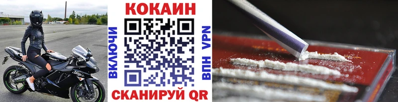 COCAIN Эквадор  Обь 
