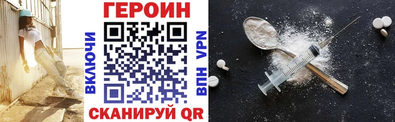 blacksprut ТОР  купить наркоту  Обь  ГЕРОИН Heroin 