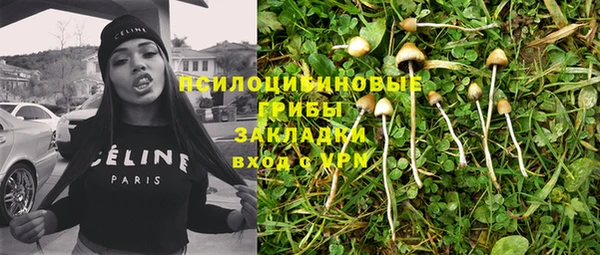 MDMA Premium VHQ Белоозёрский