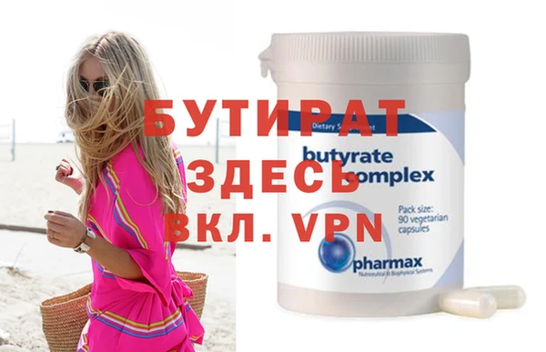 MDMA Premium VHQ Белоозёрский