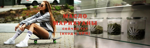 амфетамин Белокуриха