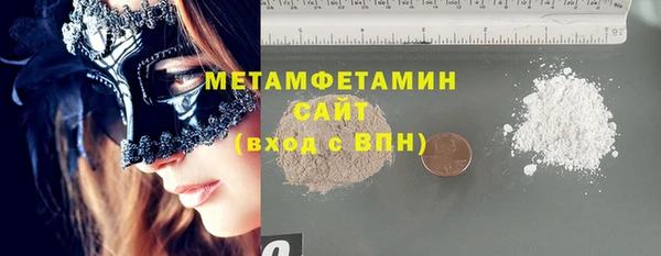 амфетамин Белокуриха