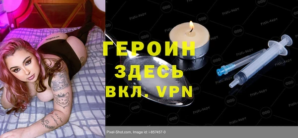 амфетамин Белокуриха