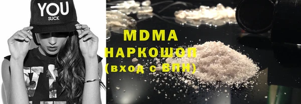 амфетамин Белокуриха