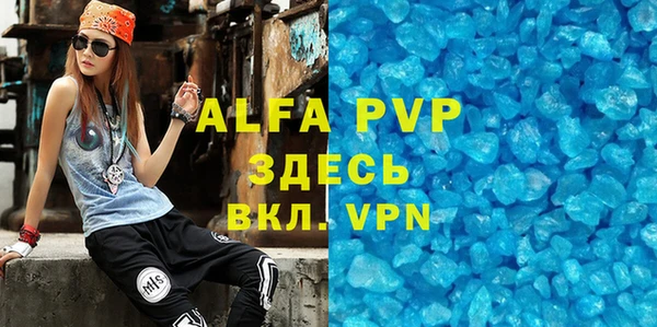 амфетамин Белокуриха
