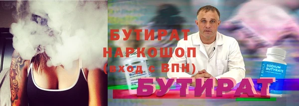 MDMA Premium VHQ Белоозёрский