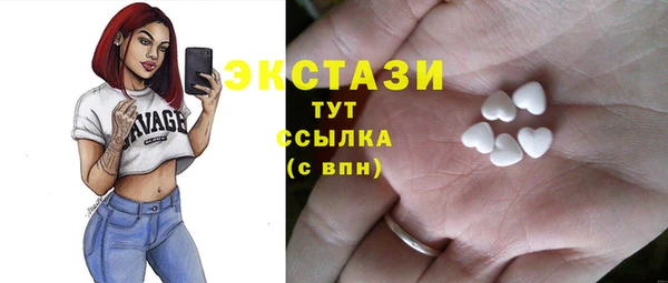MDMA Premium VHQ Белоозёрский