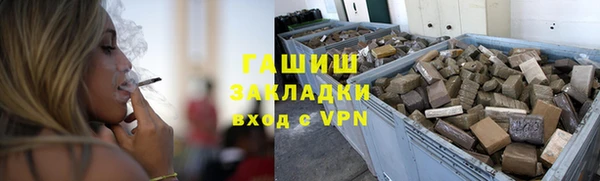 амфетамин Белокуриха