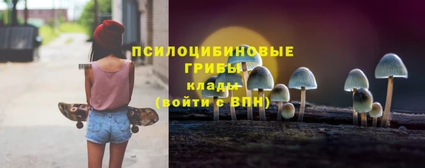 MDMA Premium VHQ Белоозёрский