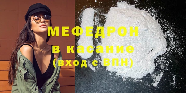 амфетамин Белокуриха