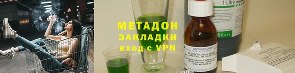 MDMA Premium VHQ Белоозёрский