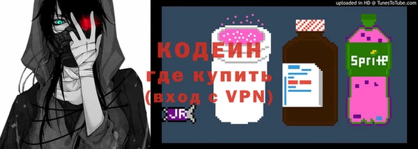 прущий лед Чегем