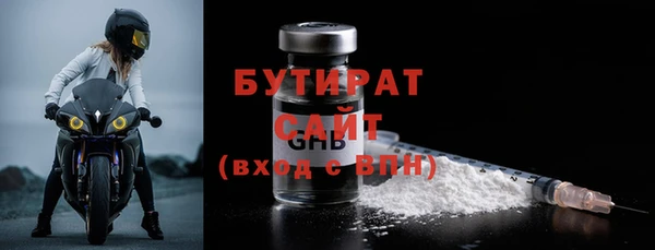 амфетамин Белокуриха