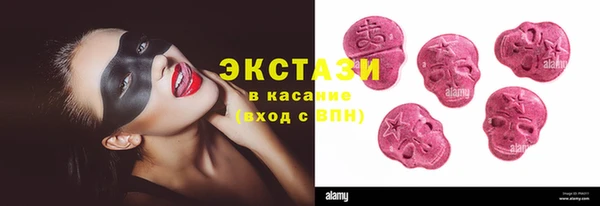 MDMA Premium VHQ Белоозёрский