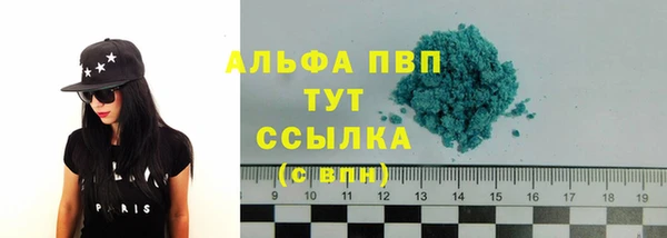 MDMA Premium VHQ Белоозёрский