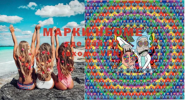 MDMA Premium VHQ Белоозёрский
