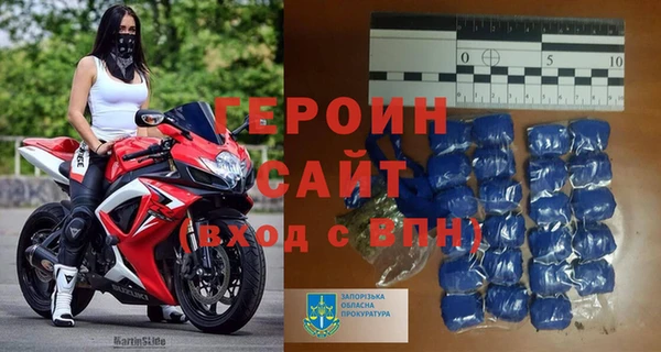 амфетамин Белокуриха