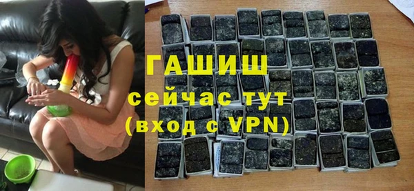 амфетамин Белокуриха