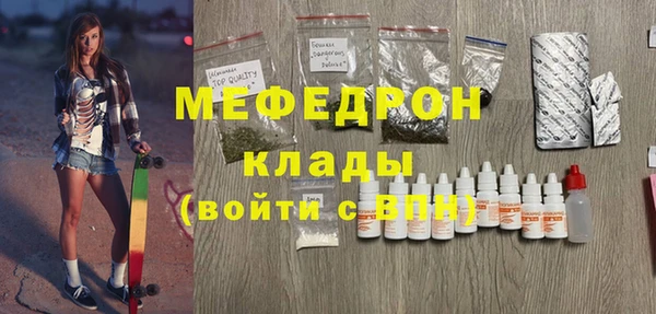 амфетамин Белокуриха