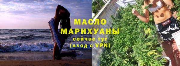 MDMA Premium VHQ Белоозёрский