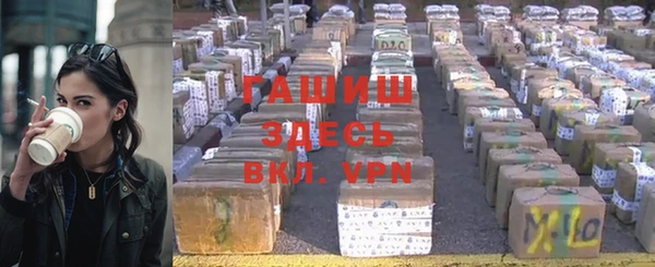 амфетамин Белокуриха