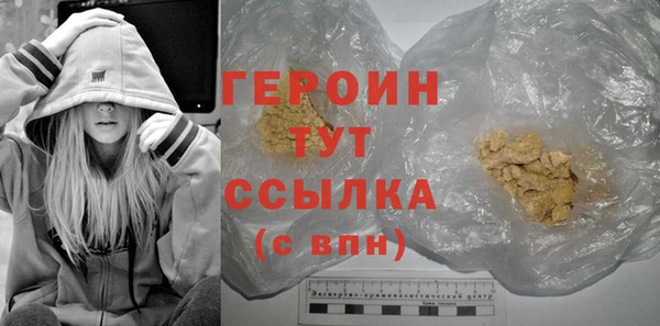 амфетамин Белокуриха