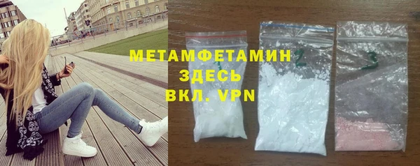 MDMA Premium VHQ Белоозёрский