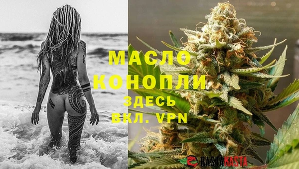 MDMA Premium VHQ Белоозёрский