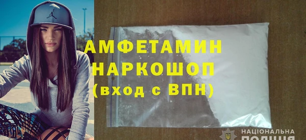 MDMA Premium VHQ Белоозёрский