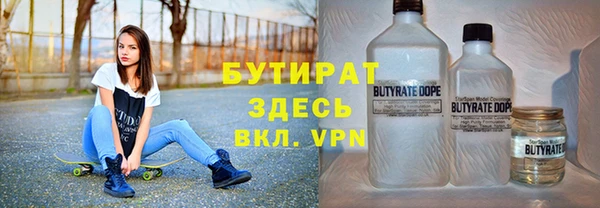 амфетамин Белокуриха