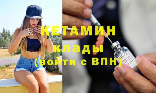 амфетамин Белокуриха