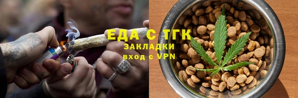 амфетамин Белокуриха