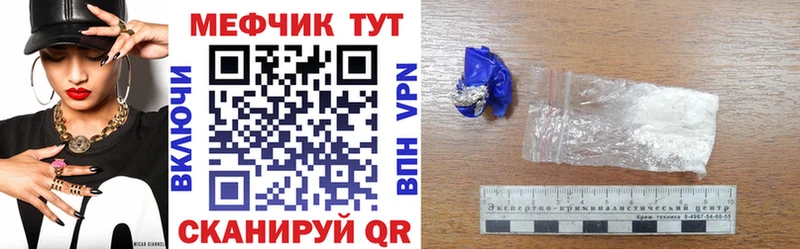 кракен ТОР  Обь  МЕФ кристаллы 