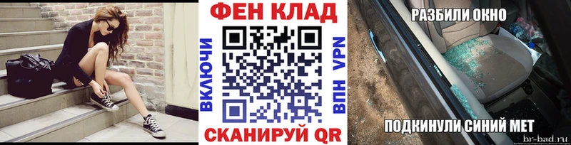 Метамфетамин Декстрометамфетамин 99.9%  OMG ONION  Обь 