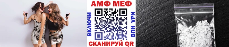 МЕТАМФЕТАМИН кристалл Обь