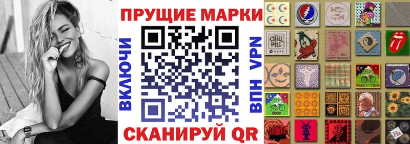 Марки N-bome 1,8мг  Обь 