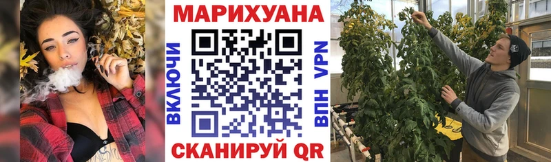 купить закладку  Обь  Каннабис гибрид 